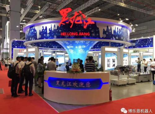 “智能、互动--赋能产业新发展”--博乐恩随省政府受邀参加第21届工博会