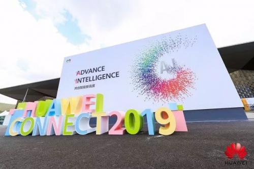 快仓在华为全联接大会上发布基于AirEngine Wi-Fi 6无人仓储应用案例