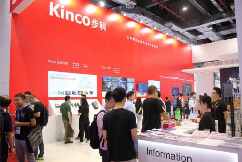 步科@您，您有一封从工博会现场发来的报道，请查收~