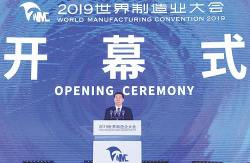 井松闪耀制造业大会· 引领中国智慧物流行业发展