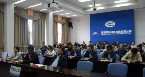 昆船公司党委组织参加中船重工集团党组 集中整顿软弱涣散基层党组织工作视频会议