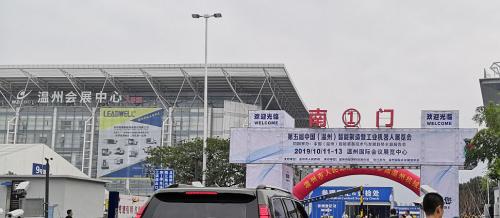 公布 | 艾吉威携手战略合作伙伴亮相智能制造工业机器人展