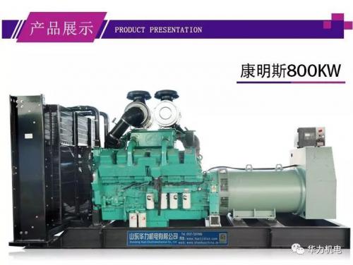 柴油发电机组安全操作注意事项