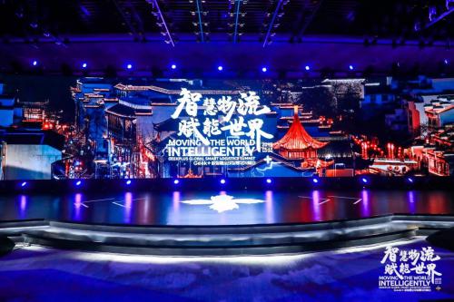 一篇文章让你GET极智嘉全球智慧物流峰会亮点