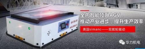 AGV遇到5G:你能想象到这个场景吗？