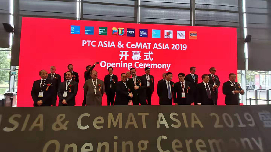 CeMAT ASIA 2019开幕式