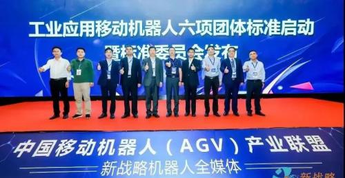 昆船等单位牵头制定AGV机器人团体标准