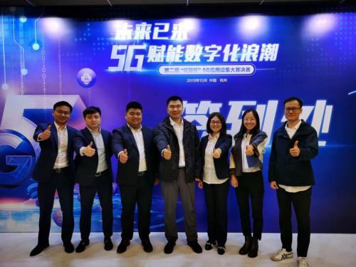 三一重工、华为、中国电信强强联手！荣获工信部5G应用大赛全国一等奖