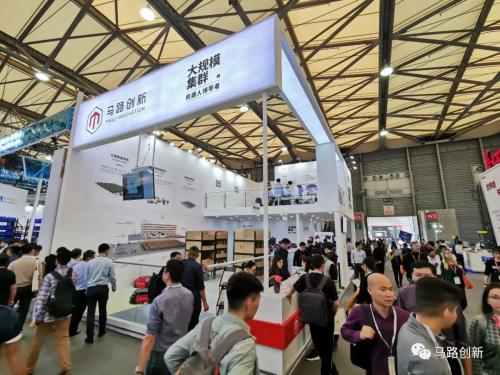 正在进行时丨马路创新携全新产品亮相CeMAT ASIA2019