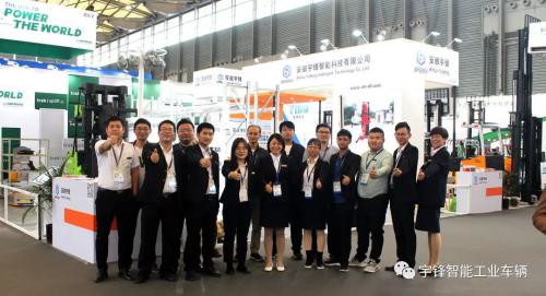 宇锋智能亮相2019CeMAT亚洲国际物流展