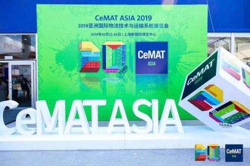 CeMAT ASIA 20周年：我们的生日，大家的节日