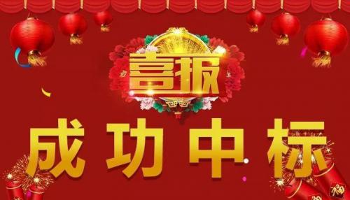 昆船研究院中标红河卷_烟厂高级排产和协同调度系统项目