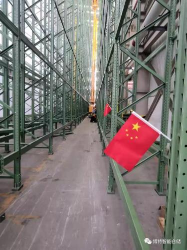 自动化立体库——博特出品