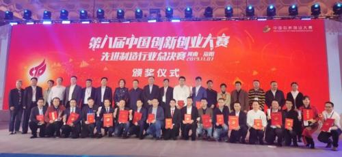 再传捷报！牧星智能闪耀中国创新创业大赛总决赛