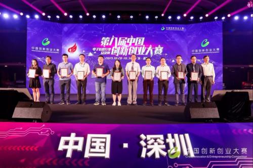 获奖啦!又一奖项收入木蚁囊中~