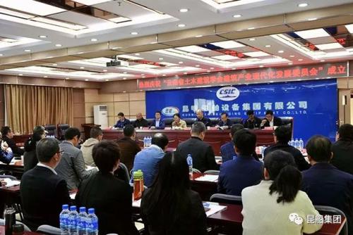 昆船：联手助推云南绿色装配式建筑新进程