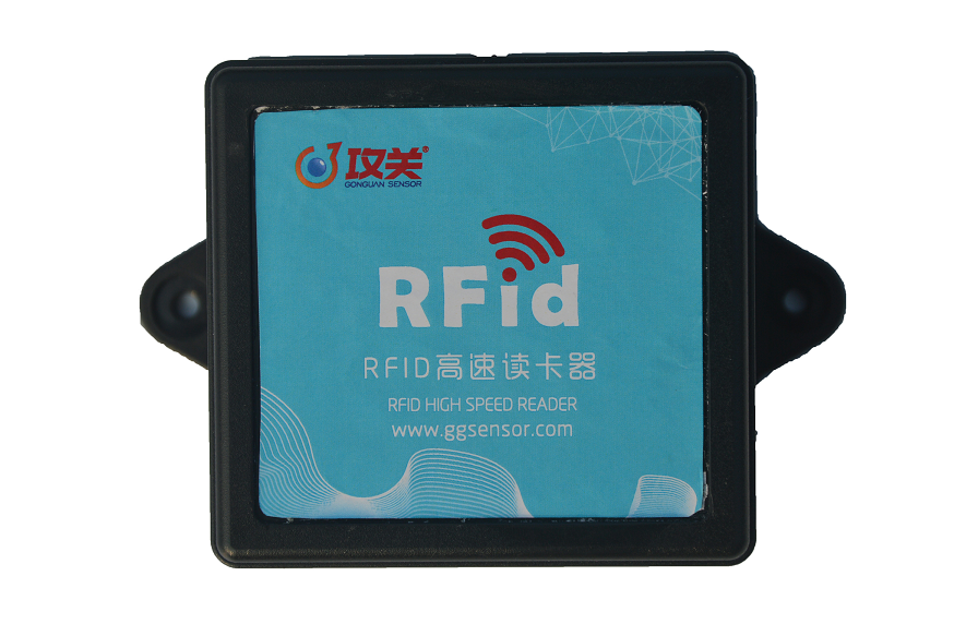 RFID读卡器