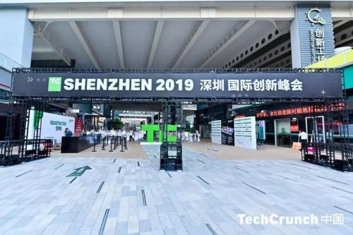 精彩回顾，蓝胖子在TechCrunch深圳站