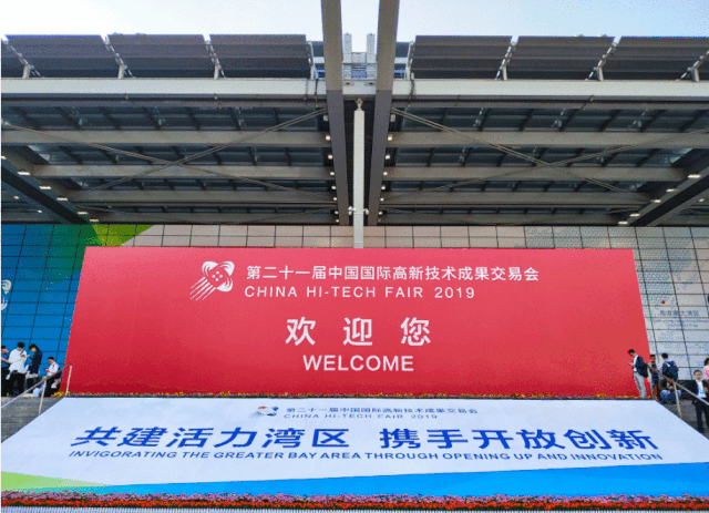 动进智能论道深圳高交会，展望5G时代下的工业机器人