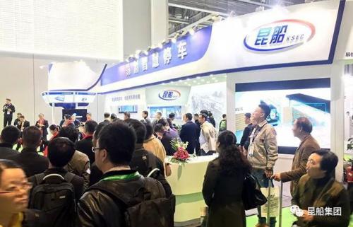 昆船首秀国际（上海）城市停车博览会