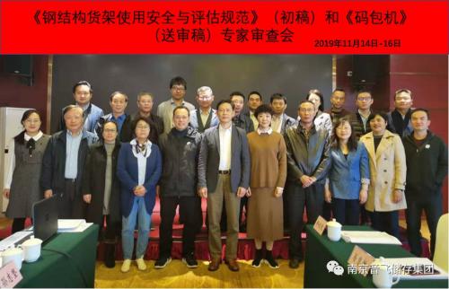 标准丨音飞主导起草国家标准、行业标准，助推行业升级发展