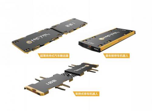 城市“慧”停车 汇聚第三代汇停车强势来袭