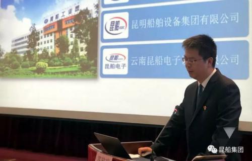 昆船电子：参加第九届昆明市市长质量奖高层答辩