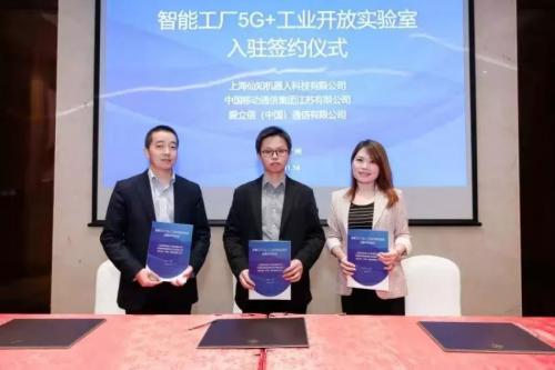 仙知机器人| 5G时代下的智能工厂将是怎样的？