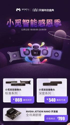 年终回馈已解锁：双十一欠的羊毛，双十二补给你