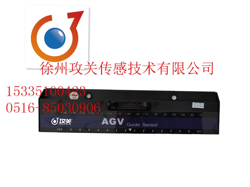 磁导航传感器_中国AGV网(www.chinaagv.com)