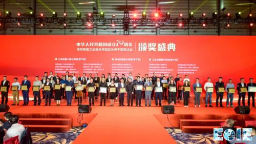 快讯 | 斯坦德荣获深圳装备工业“工业机器人细分领域骨干企业”奖