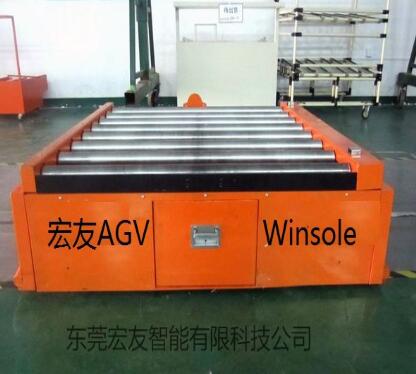 宏友 滚筒式AGV