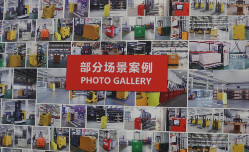 案例 | 迦智科技重载AGV助力企业高效精益生产物流