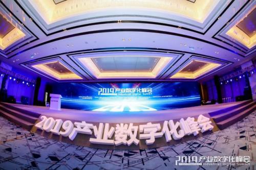 获得省级奖项！这个智慧物流平台有啥看头？