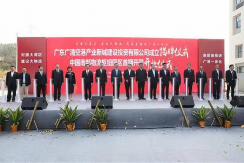 AI智能设备、搬运机器人……广清联手打造了一个物流巨无霸项目