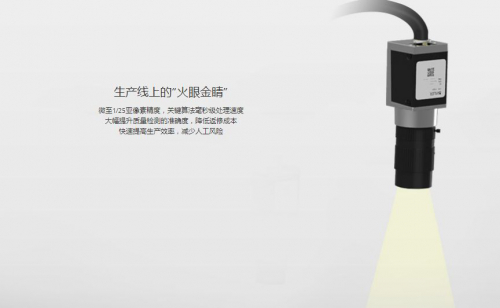 工业机器人及机器视觉系统