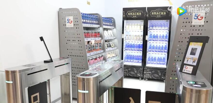 上海电信赋能5G新零售 “拿了就走”的无人店你去过吗？