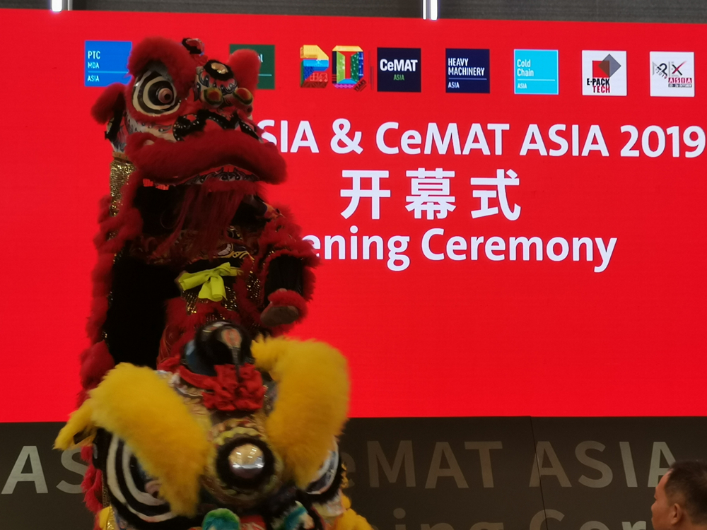 2020年移动机器人相关展览会清单（国内）