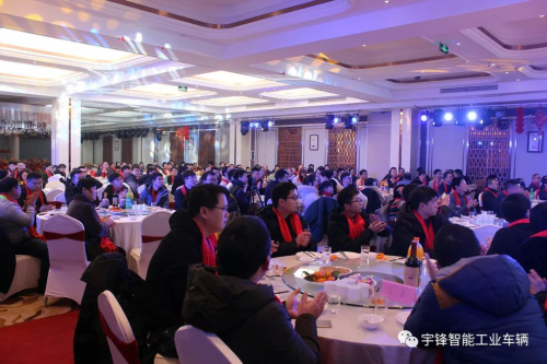扬帆起航 决胜2020丨安徽宇锋年会盛典圆满落幕