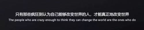 2020！凝心聚力，改变世界！