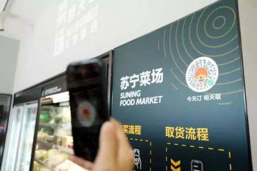 疫情之下，“无人”再次火了！