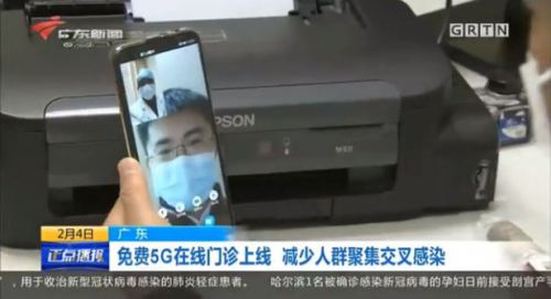 抗疫进行时丨中国移动5G+智慧医疗冲向“战疫”前线