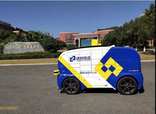 德邦物流引进AR量方、车载称重、AI客服营销机器人和无人机等黑科技