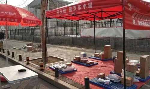 灵活便捷！京东快递推出10余种“无接触配送”服务