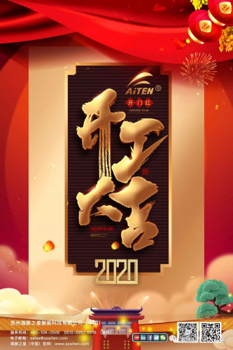 海豚之星AGV机器人开工啦！我们将持续为您提供服务！