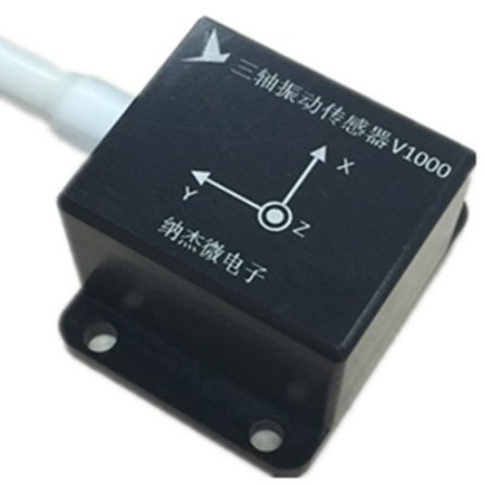 V1000 93dB单多轴高性能加速度传感器