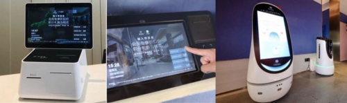 无接触服务让旅住更安全！特殊时期智慧酒店彰显无接触服务价值！