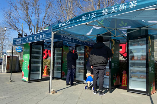 购物无接触，京东智能售卖柜解社区居民食材难题