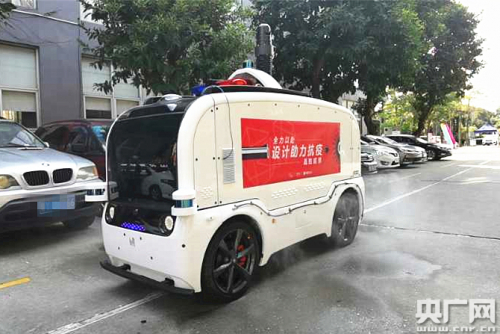 国内首台无人综合防疫车上路“执勤”