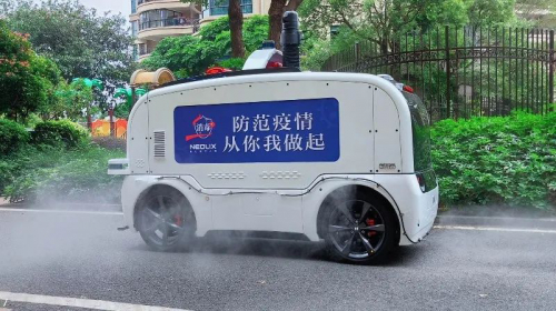 国内首台无人综合防疫车现身广州，一车多用：可消毒可广播还能监测体温